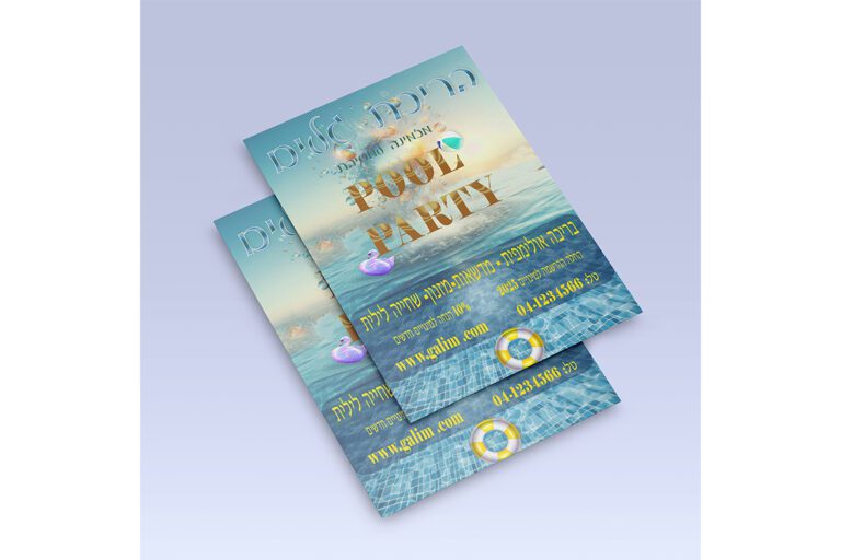mockup-flyer-galim-pool-web-1200