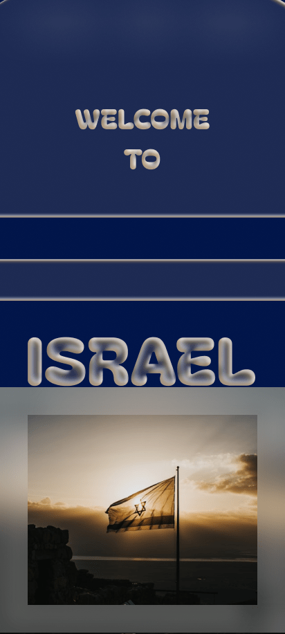 מסך כניסה אפליקציית טיולים בישראל