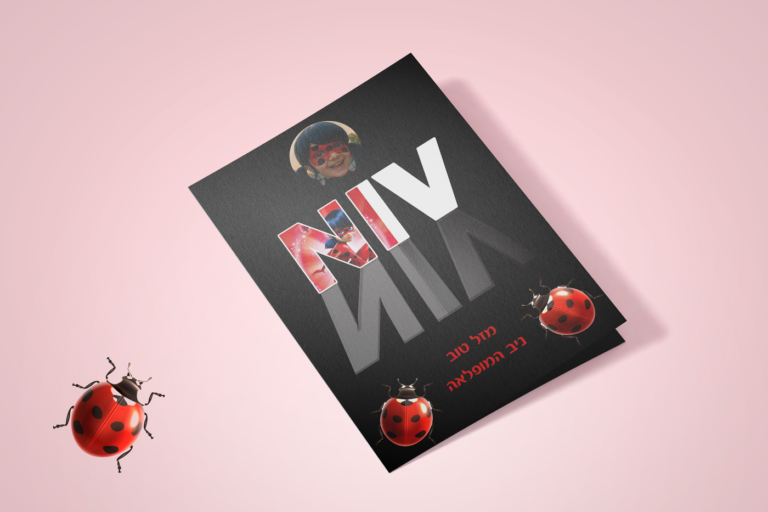 niv---greeting-card-mockup1400-