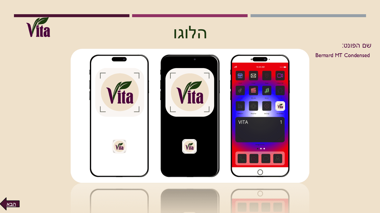 אייקון / לוגו